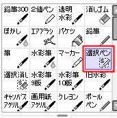 140.jpg