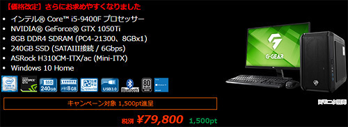 軽いゲームなら動作可能】Core i5-4590 メモリ 4GB HDD 500GB GeForceGT430 あたたか DVDスーパーマルチ